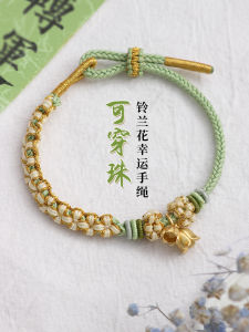 Handwoven Cotton and Linen Couple Bracelet with Golden Lucky Beads for Men and Women Sweet Style Floral Pattern