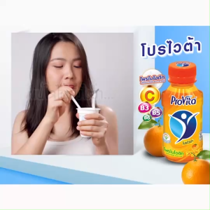 โปรไวต้า เครื่องดื่มโพรไบโอติกผสมวิตามิน รสส้ม บรรจุแพ็ค 10 ขวด (5 หลายซอฟต์ size)