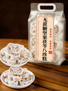 ZHENSHANGZUI | No Sugar Preservatives Healthy Pastry