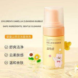 Baby Children Camellia Cleansing Mousse Amino Acid Baby Dedicated Deep Cleansing Gentle Children Cleansing Milk