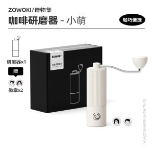 Manual Coffee Bean Grinder Set Handheld Stainless Steel Ceramic Blade for Home Use Hand Pour over Coffee Making Kit