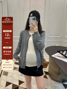 LeoMami Spring Autumn Wool Knitted Open Cardigan Loose Lazy Style Sweater Coat for Pregnant Women Original Design Long Sleeve round Neck