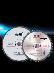 Jintian Woodworking Saw Blade Angle Grinder 7 Inch Lithium Electric Alloy Cutting Machine Special for Unpainted Board