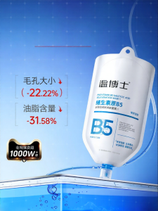 WENBOSHI | Mặt Nạ Đất Sét Loại Bỏ Mụn Có Acid Salicylic
