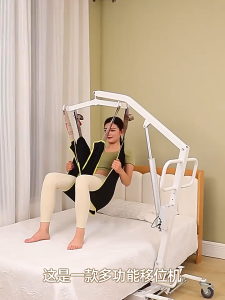 Electric lift home care elderly disabled paralyzed patient transfer machine bed mobile lifting machine nursing lift paralyzed patient lift home care