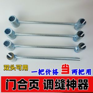 Door Hinge Adjusting Device Door Seam Adjustable Wrench Fire-Proof Door Ananmen Wrench Repair Installation Hinge Sheet Metal Hand Adjusting Hinge Handy Gadget