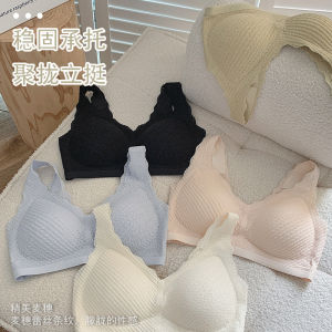 Womens Bra No Steel Ring Comfortable Breathable Widening Shoulder Strap Tank Top Bra