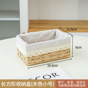 Rattan Woven Snack Storage Basket Desktop Cosmetic Remote Control Miscellaneous Items Home Entrance Storage Box Organizer