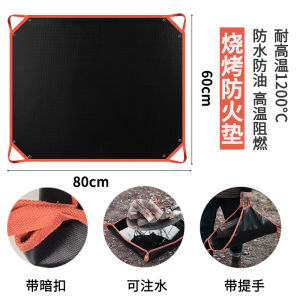 Longjiang Silicone Fireproof Pad Outdoor Camping BBQ Mat Heat Insulation Extinguishing Blanket High Temperature Resistant Picnic Mat