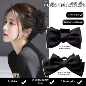 PINK EMPRESS | Elegant Double-faced Bow Hair Clip