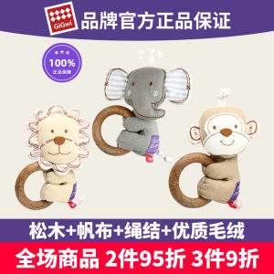 GiGwi Wooden Plush Canvas Dog Toy Monkey Elephant Lion Circle Chew Toy Dental Care Pet Supplies Dog Toys Interactive Toys
