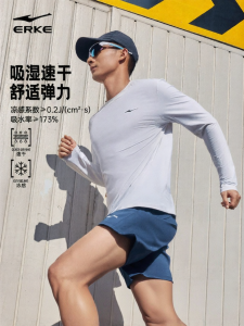 Erke | Mens Autumn New Speed Dry Ice Silk Running Training T-shirt