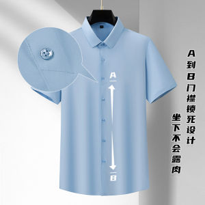 High Elasticity Breathable Quick Dry Short Sleeve Shirt for plus Size Men Business Casual Style Flat Collar No Pocket Design