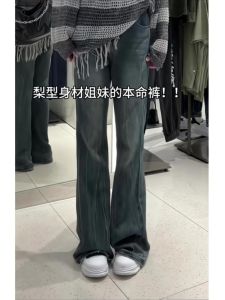 American Retro High Waist Bell Bottom Jeans Womens Spring Autumn plus Size Slimming Not Legging Trendy Long Jeans