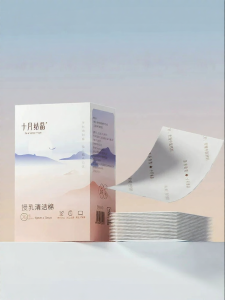 SHI YUE JIE JING(十月结晶) | Breast Cleaning Wet Wipes for Nursing