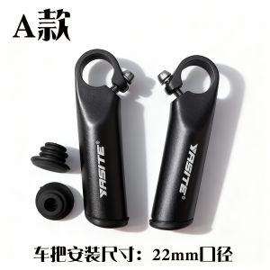 Yasite Tay Phụ Tay Phụ Tay Phụ Tay Phụ Tay Phụ Tay Phụ Tay Phụ Tay Phụ Hợp Kim Nhôm Sừng Dê Không Hàn