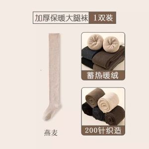 Tất Ống Dài Cotton Dày Mùa Đông Cho Nữ Tất Ống Dài Cotton Nguyên Chất Bảo Vệ Đầu Gối Chống Mùi Màu Trắng Dài Đến Giữa Bắp Chân