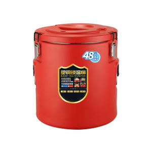 YANXING | Commercial Thermal Bucket Large Capacity