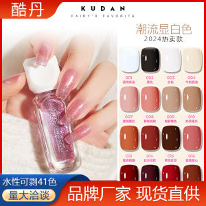 HBESTY Kudan nail polish free-to-bake fast-drying water-based tearable light fragrance 10ml nail polish new cross-border explosion wholesale 41 colors