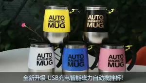 New Automatic Self Stirring Magnetic Mug Stainless Steel Coffee Milk Mixing Cup Creative Blender Smart Mixer Thermal Cups