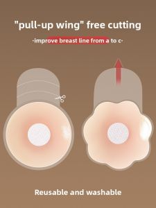LEMENGDIE | Lifting & Support Push-up Pads Thin Invisible