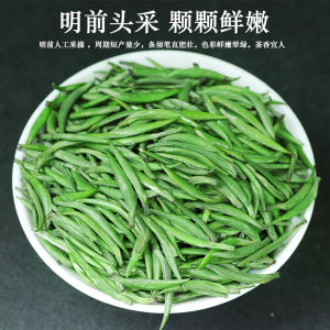 Authentic Green Tea 2025 New Harvest Zinc Selenium Fenggang Tea Meitan Queshel Special Grade Maojian Cuiya Leaves 125g