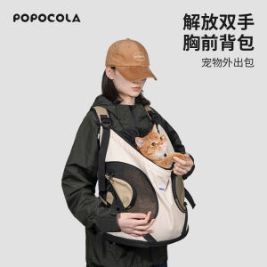 Portable Dog Backpack Chest Harness Riding Outdoors Small Dog Leash Pet Cat Bag Teddy Dog Walking Bag Pet Carrier Bag