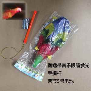 Đồ Chơi Chim Điện Có Cánh Hoạt Động Đồ Chơi Chim Parrot Có Thể Gào Thét Đồ Chơi Chim Hổ Phách Có Thể Bay Đồ Chơi Mô Phỏng