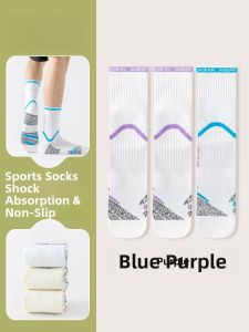 JINGCHI | Mens Summer Thin Cotton Sports Socks Pure Cotton Yarn Antibacterial Deodorant Mid-Calf White Short Socks Male Model