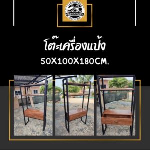 IRONSERVICE โต๊ะเครื่องแป้ง เสริมชั้นวางของ มีลิ้นชัก ไม้แท้เคลือบเงาใส ตกแต่งบ้านสวยงาม ที่ช่วยรวดเร็ว