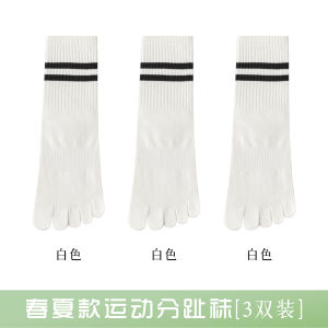 Professional Yoga Sport Socks Women Mid-Calf Long Tube Anti-Slip Running Jumping Fitness Gym Cotton Candy Color Socks