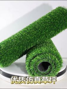 หนึ่งหญ้า หนึ่งหญ้าเทียมถูกๆ 20 มม หนึ่งหญ้าเทียมปูโตะ หนึ่งหญ้าเทียมปูพื้น ขนาดเล็ก คุณภาพสูง สีเหมือนจริง นุ่มนิ่ม ไม่ทิ่มมือสำหรับตกแต่งสวนตกแต่งบ้าน