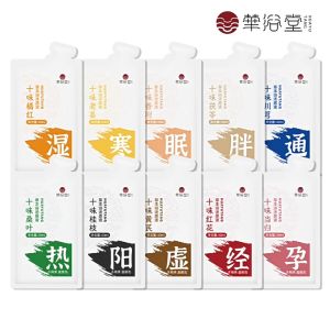 [SG Stock] Chinese Herbal Foot Soak Soup - For Lady Slimming泡走湿胖 No need Cook & Wait - 免煮草药泡脚液Foot Bath Herbal