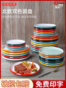 Bát Đựng Cơm Trưa Màu Hai Tông Nordic Style Dùng Trong Nhà Hàng Bát Đựng Cơm Trưa Tráng Men Bát Đựng Salad Bát Đựng Thức Ăn Nhanh Bát Đựng Thức Ăn Trưa Dùng Tại Nhà