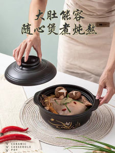 จั่วเซิร์ฟเซรามิกขนาดใหญ่ ทนความร้อนสูง สำหรับใช้ในครัวเรือน สเตนเลส ปิดฝา ไม่มีของแถม ใช้กับเตาแกส