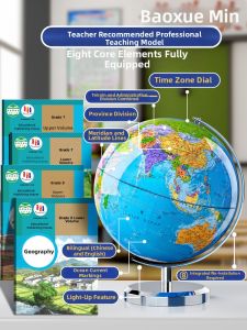 RUYI | Educational Globe 20cm