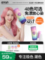 Eisansun Hair Dye D-5 Purple Walnut Brown Raspberry Red Plant-Based Hair Coloring for Women Home Use Long-Lasting Glossy. 