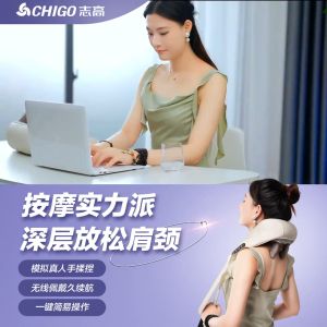 Massager Cervical Vertebra Waist And Back Shawl Multifunctional Fully Automatic Kneading Shoulder And Neck