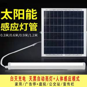 Solar Powered LED Light Tube Outdoor Home Use One to Two Daylight Super Bright Advertising Light Box Promotion Stand Lamp