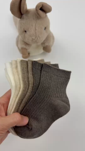 ถุงเท้าเด็ก เอลมิดาส elmidas ถุงเท้าเด็กรุ่นโทนน้ำตาล SHADE OF BROWN