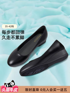 Comfortable Black Leather Flight Attendant Work Shoes Soft Bottom Stand for Long Time Flat Bottomed Professional Office Work Shoes