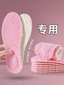 ZUYINBULUO | Anti-slip Comfortable Soft Thin Summer Foot Pad