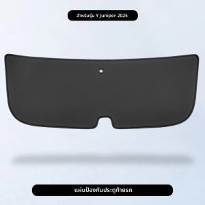 Trunk Tailgate Guard Pad สําหรับ Tesla รุ่น Y Juniper/รุ่น 3 Highland ด้านหลังป้องกัน Pad หนัง Anti-สกปรก Pad