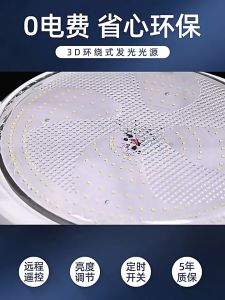 Đèn năng lượng mặt trời 300W 400W 500W Đèn trần năng lượng mặt trời PIN SẠC TRỌN ĐỜI thời gian sử dụng tới 16H - Chế độ bảo hành rõ ràng