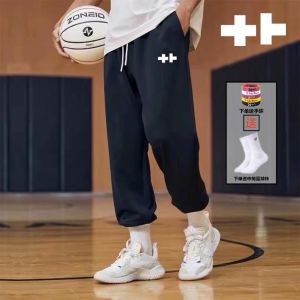 Mens Loose Basketball Training Pants Cuffed Sports Sweatpants Breathable Moisture Wicking Warm Wear Resistant Cotton Trousers