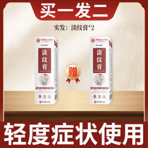 Painless Tattoo Removal Cream Quick Effective No Scarring Eyebrow Coloring Fading Agent Universal Non-Toxic Tattoo Removal Balm