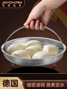 316 Stainless Steel Dense Hole Drain Basket Vegetable Washing Basket Rice Soup Separation Steaming Rack Steaming Pan