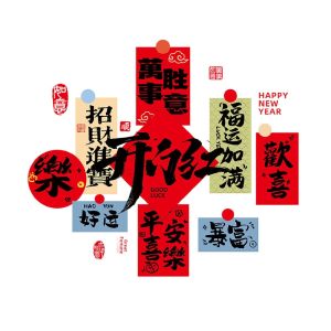New Year Decoration For Bank Jewelry Store Window Stickers