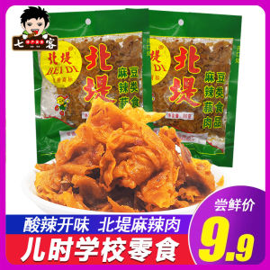 หูหนานฉงดีผลิตภัณฑ์พิเศษ Beidigou เนื้อเผ็ด 80g เต้าหู้ผิวมังสวิรัติ Snack Nostalgic ในวัยเด็กขนมถุงขนมขบเคี้ยว