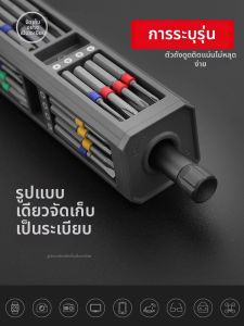 GREENER | Multifunction Precision Phone Repair Screwdriver Set